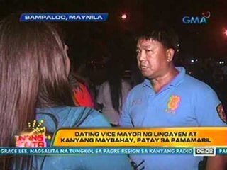 UB: Ex-Vice Mayor ng Lingayen at kanyang maybahay, patay sa pamamaril sa Sampaloc, Maynila (030812)