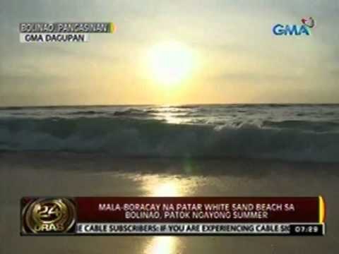 24 Oras: Mala-Boracay na Patar White Sand Beach sa Bolinao, patok ngayong summer