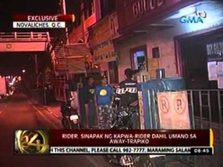 24oras: Rider, sinapak ng   kapwa-rider dahil umano sa   away-trapiko (Novaliches, Q.C.)