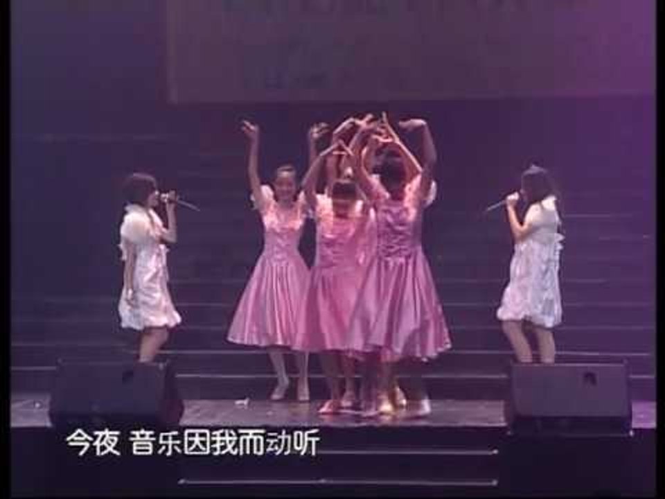 [棒棒天使] 动听 -- 儿童艺能全国大赛 2011 (Official MV)