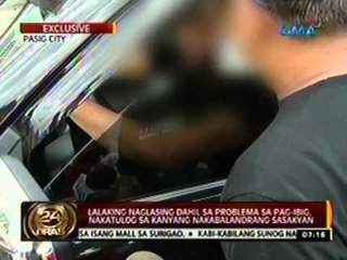 Lalaking naglasing dahil sa problema sa pag-ibig, nakatulog sa kanyang nakabalandrang sasakyan