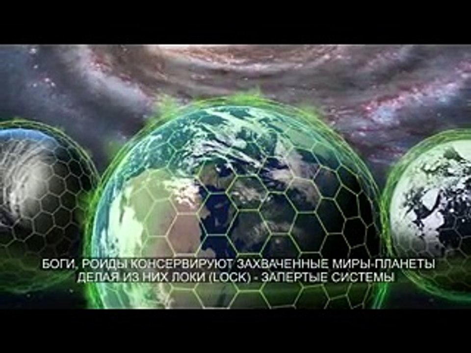 !!! Клич из бездны 3