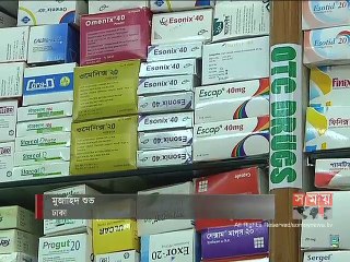 মডেল ফার্মেসি স্থাপনের তাগিদ জনসাধারণের