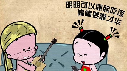 小破孩有内涵：11 打水漂