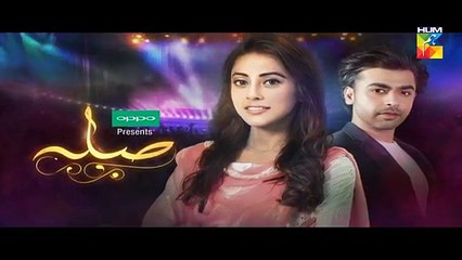 Sila Episode 12 Promo HD HUM TV Drama 13 January 2017