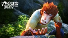 Monkey King: Hero Is Back Full Movie (HD)