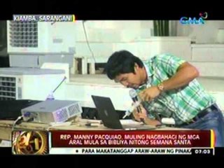 24oras:  Pacman, muling nagbahagi ng mga   aral mula sa Bibliya nitong   Semana Santa
