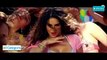 Jism 3 Trailer 2017 - Sunny Leone, Pooja Bhatt New Film Trailer