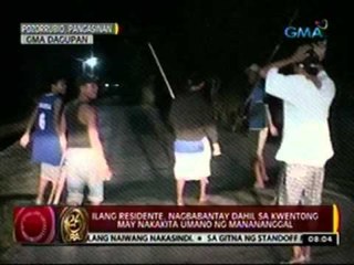 24 Oras: Ilang residente sa Dagupan, nagbabantay dahil sa kwentong may nakakita umano ng manananggal
