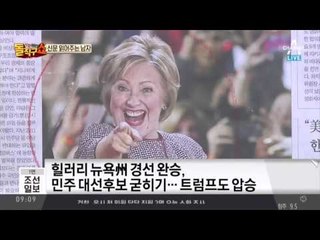 신문 읽어주는 남자 - 4월 21일 돌직구 브리핑