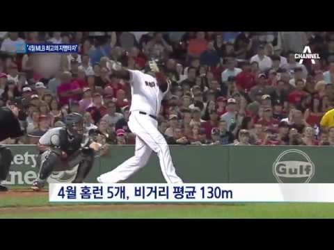 “박병호, 4월의 메이저리그 최고 지명타자”
