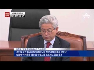 북한, 주민 반발에 ‘70일 전투’ 스톱