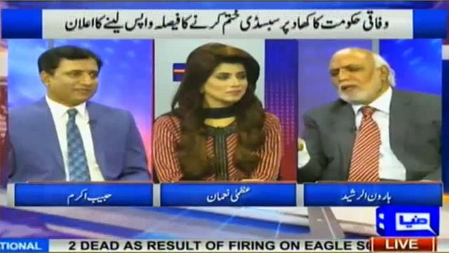 Mujhe Maryam ki statement se bohut Sadma hua ... - Haroon Rasheed on Maryam's statement about schools