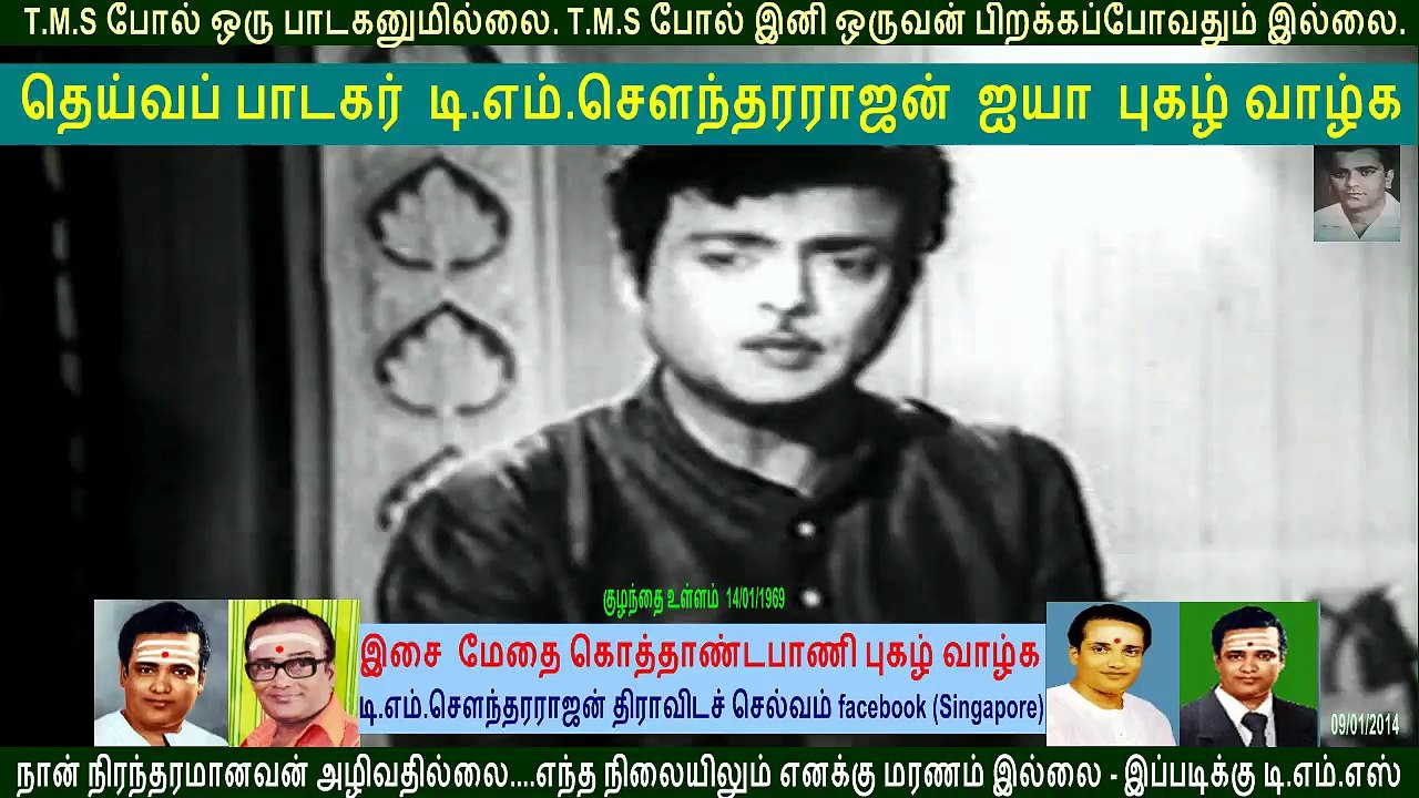 kuzhanthai ullam