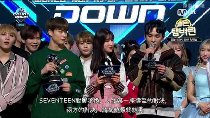 [繁體中字]161215 MCD SEVENTEEN 一位感言