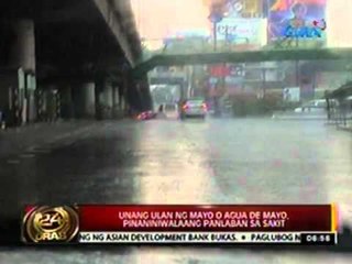 24 Oras: Unang ulan ng Mayo o Agua de Mayo, pinaniniwalaang panlaban sa sakit