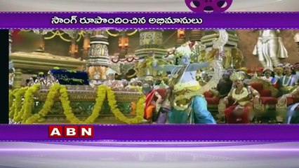 Fan Made Song On Balayya Goes Viral ; ABN Telugu