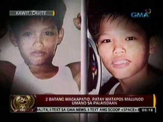 24oras: 2 batang magkapatid,   patay matapos malunod umano sa   palaisdaan