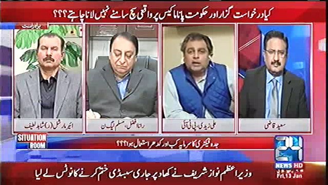 Ye jo sara darama inho nay laga huwa hai, paisy bacho kay thay nahi je aba je kay thay, sare kay sare pasiy aba je aik hi bachy ko dae gy - Ali Zaidi