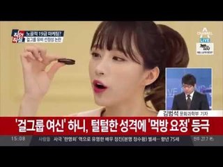 걸그룹 EXID, 눈살 찌푸려지는 ‘노골적 19금 마케팅’