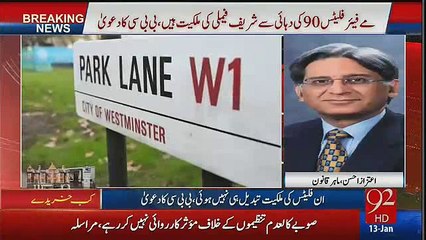 Aitzaz Ahsan Analysis On BBC Report...