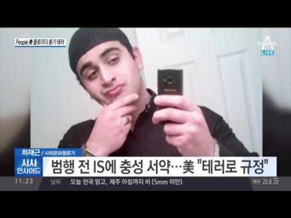 미국 사상 최악 ‘총기 테러’, IS에 충성 맹세