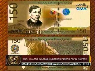 24 Oras: BSP: Walang inilabas na bagong perang papel na P150