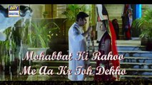 Dil Lagi OST | Rahat Fateh Ali Khan | Humayun Saeed & Mehwish Hayat | 2017