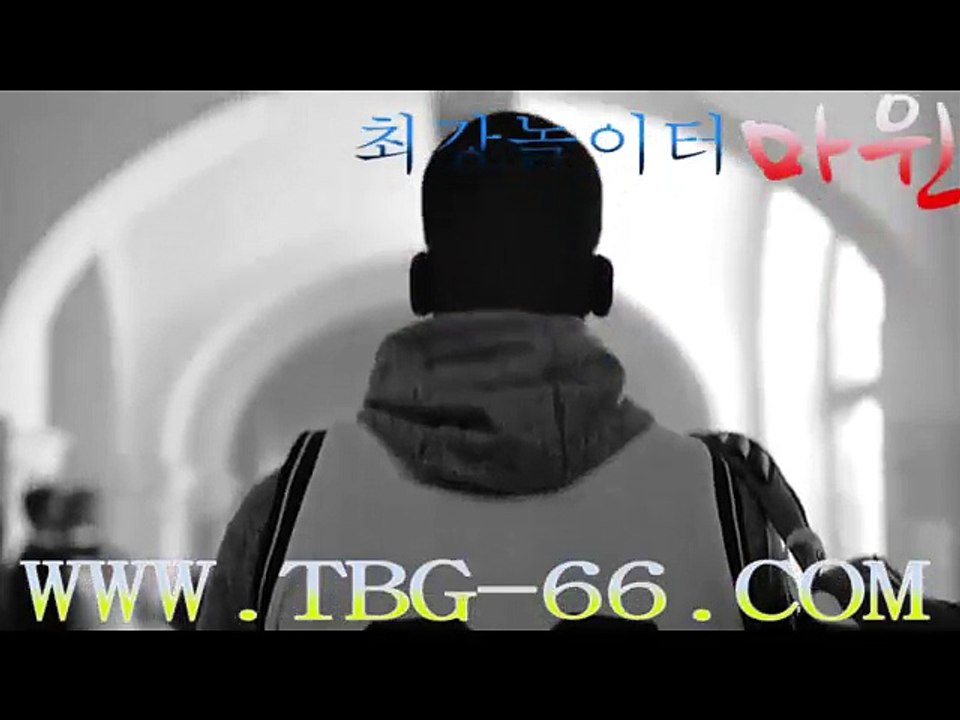 해외라이센스놀이터 ⇒ 마윈 GSS-63 COM ⇔ 밸런스실시간스코어