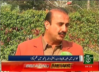 News Bulletin 09am 14 January 2017 - Such TV