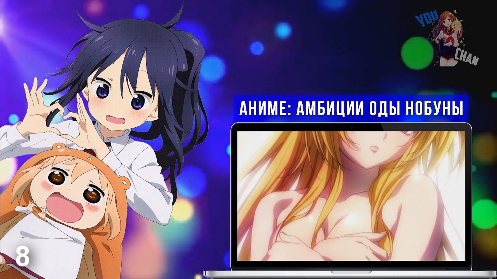 Аниме приколы #3 | Anime COUB/Vines 18