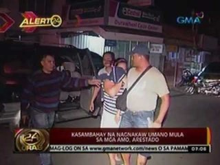 24 Oras: Kasambahay na ninakawan umano ang mga amo, arestado