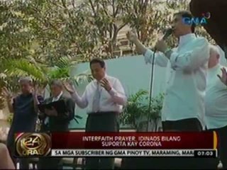 24 Oras: Interfaith prayer, idinaos bilang suporta kay Corona