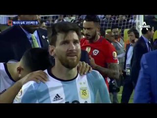 메시 승부차기 실축한 공 3500만 원