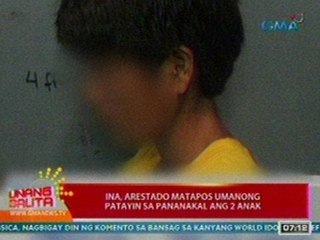 UB: Ina sa Hinigaran, Negros Occidental, arestado matapos umanong patayin sa pananakal ang 2 anak