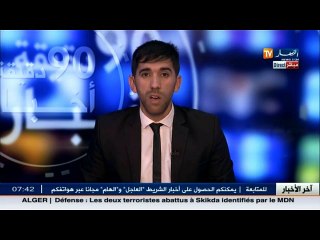 عالم الطيران: المراقب الجوي بوصلة الملاحة ..وهذه تفاصيل عمل برج المراقبة الجزائري