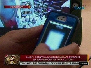 24 Oras: Lalaki, nabiktima ng grupo ng mga swindler na nagpanggap na taga-customs