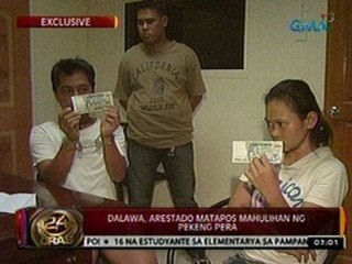 24 Oras: Dalawa, arestado matapos mahulihan ng pekeng pera