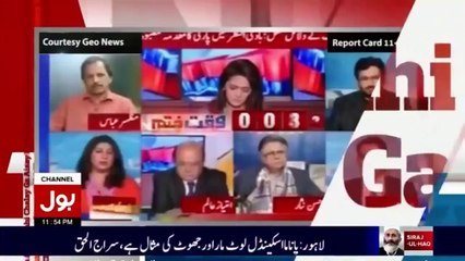 Aamir Liaquat making fun of Hassan Nisar killing flies - 14 Jan 2017