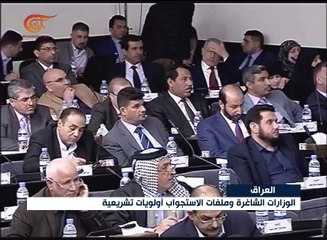 ملفات حاسمة تنتظر البرلمان العراقي