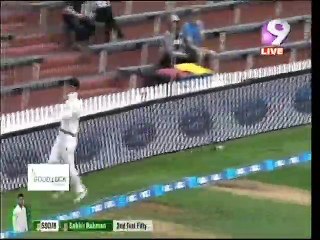 বাংলাদেশের রানের পাহাড়, ২৯২/৩ নিউজিল্যান্ড