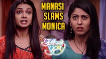 Manasi VS Monica | Khulata Kali Khulena | Zee Marathi Serial | Abhidnya Bhave, Mayuri Deshmukh