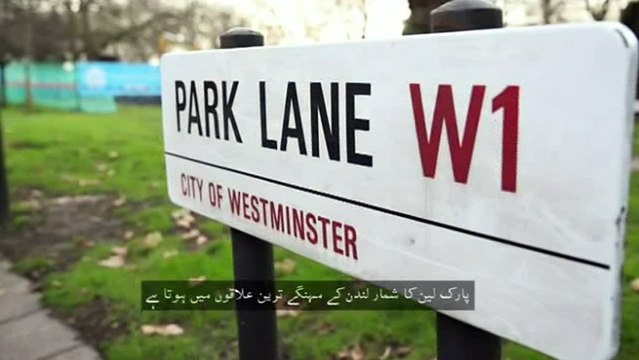BBC Report on Pak Lane Flats