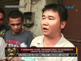 24oras: 2 hardware store, ipinasara dahil sa pagbebenta umano ng solvent sa mga bata
