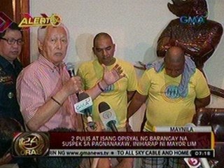 24 Oras: 2 pulis at 1 opisyal ng barangay na suspek sa pagnanakaw, iniharap ni Mayor Lim