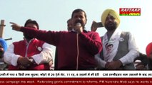 Arvind Kejriwal Speech at Jalandhar, Punjab at Punjab Inquilaab Rally