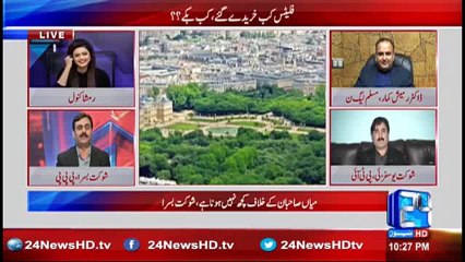 Imran Khan ny Panama ko court main le ja kr ghalti ki