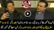 Imran Khan Remarks On Javed Hashmi