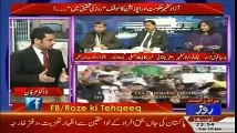 AJK Govt is giving 6% quota in Jobs and many other facilities to Refugees of accupied Kashmir-Roze Ki Tehqeeq