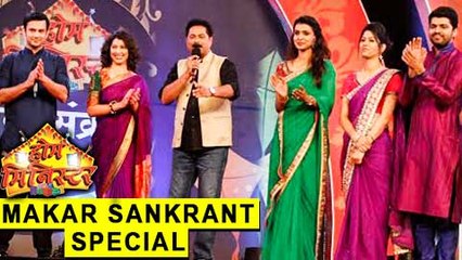 Home Minister | Makar Sankrant Special | Aadesh Bandekar, Sayali, Abhidnya, Mayuri | Zee Marathi